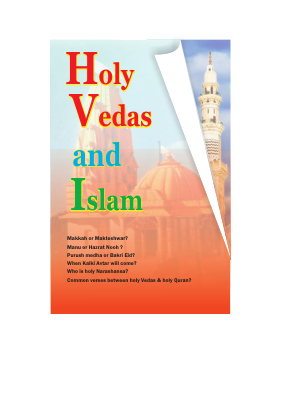 Holy Vedas and Islam by Q.S. Khan (1).pdf